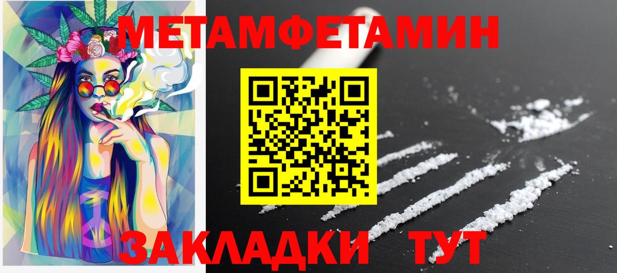 Amphetamine  Вход с VPN  АМФЕТАМИН  АМФ Premium  Гулькевичи 