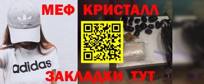 тгк Беслан