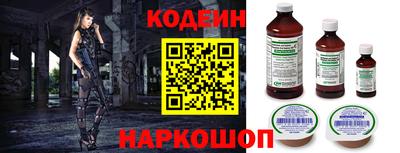 соль курить ск Бийск