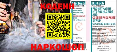 тгк Беслан