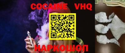 тгк Беслан