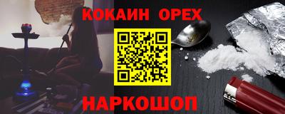 тгк Беслан