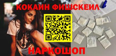 тгк Беслан