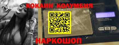 тгк Беслан