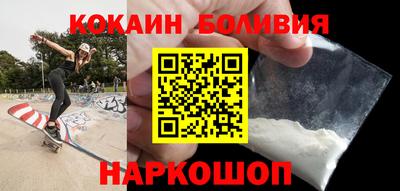 тгк Беслан