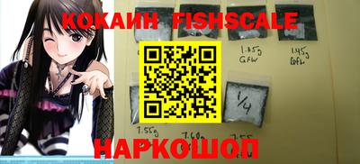 тгк Беслан