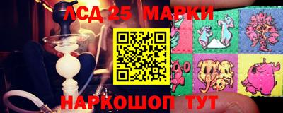 соль курить ск Бийск