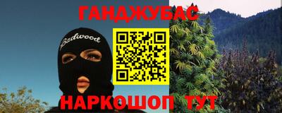 тгк Беслан