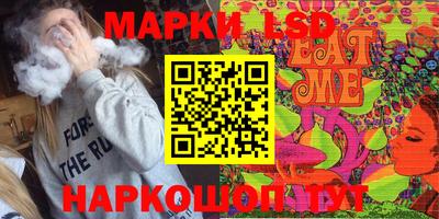 тгк Беслан