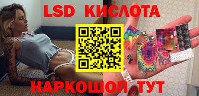 тгк Беслан