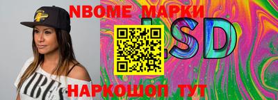 ГАЛЛЮЦИНОГЕННЫЕ ГРИБЫ Берёзовский
