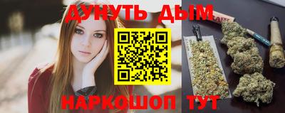 соль курить ск Бийск