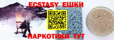 тгк Беслан