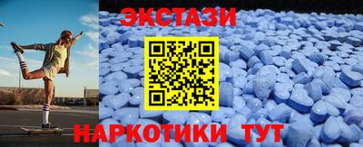 соль курить ск Бийск