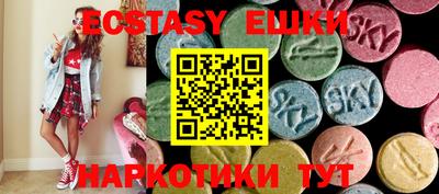 тгк Беслан