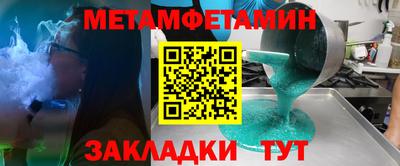 соль курить ск Бийск