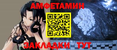 тгк Беслан