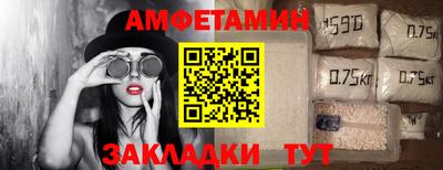 соль курить ск Бийск