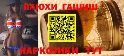 соль курить ск Бийск