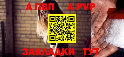 тгк Беслан