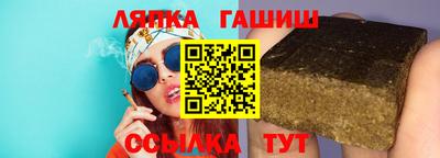 тгк Беслан
