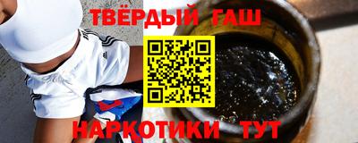 соль курить ск Бийск