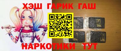 соль курить ск Бийск
