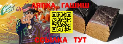 тгк Беслан