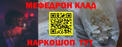 соль курить ск Бийск