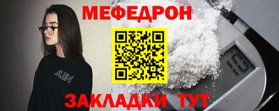 соль курить ск Бийск
