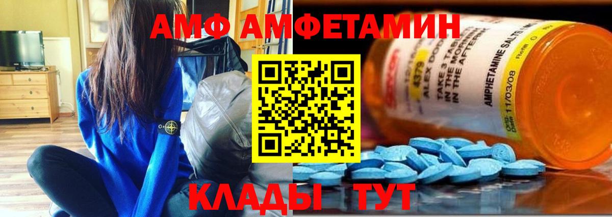 Метамфетамин пудра  Метамфетамин пудра  Вход с VPN  Гулькевичи 