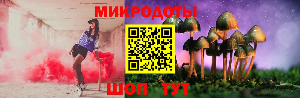 Галлюциногенные грибы MAGIC MUSHROOMS  Галлюциногенные грибы мухоморы  Вход с VPN  купить наркоту  Гулькевичи 